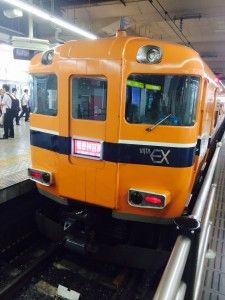 keihantrain