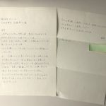 95D2A3DD-5EFA-420E-936C-4A99F3EBCB79